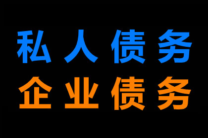 欠款500元未归还，有何应对策略？